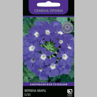 Вербена Кварц F1 Блю (Семена Профи)