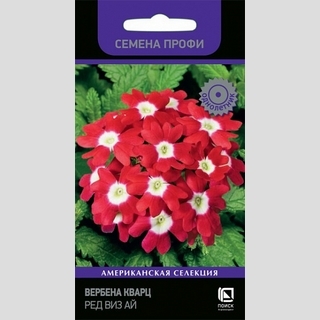Вербена Кварц F1 Ред виз Ай