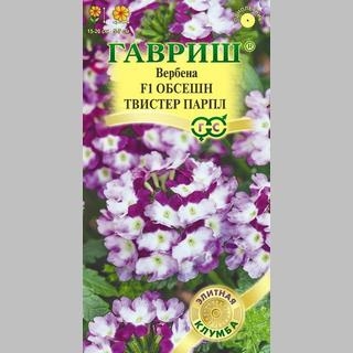 Вербена Обсешн Твистер парпл F1