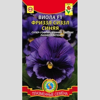 Виола Фриззл Сиззл F1 Синяя