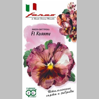 Виола Кьянти F1 (Виттрока)