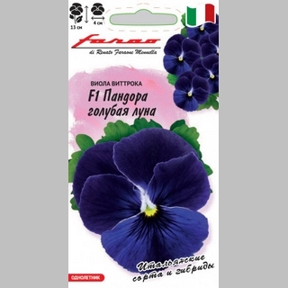 Виола Пандора Голубая луна F1 (Виттрока)