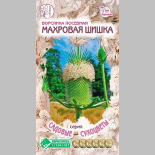 Ворсянка Махровая шишка (посевная)