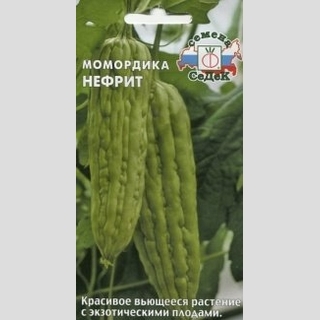 Момордика Нефрит F1